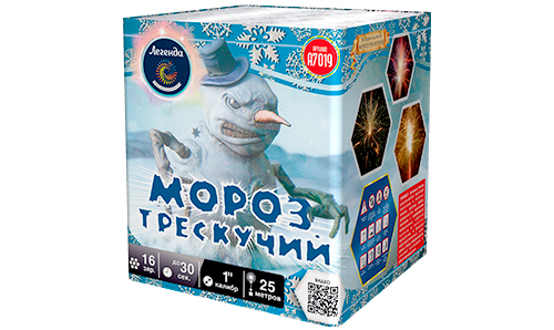  Батарея салютов Мороз трескучий  в Озерске