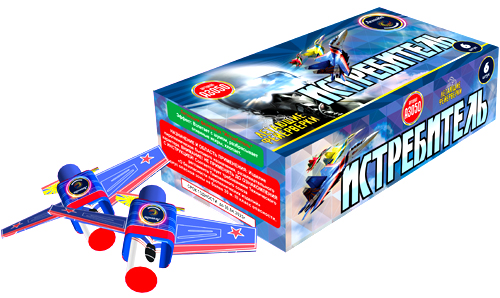  Летающие фейерверки Истребитель  в Озерске